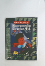 Macromedia  Director 読本