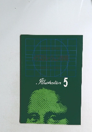 Illustration　5