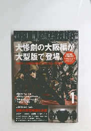 GANTZ/OSAKA 1