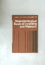 Neurobiological Basis of Learning and Memory