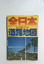 道路地図