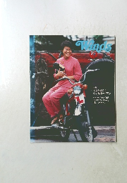 Winds 1982年7月号