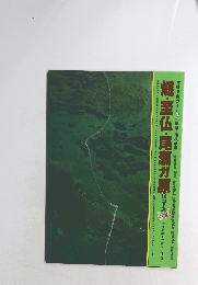 燧・至仏・尾瀬が原: 10コース