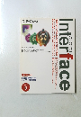Interface　1997年9月号