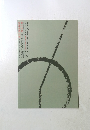 The 19th asian international art exhibition