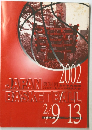 JAPAN　BASKET BALL　
