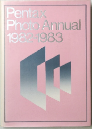 Pentax  Photo Annual　1982-1983