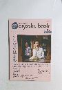 enpaku book Vol. 114