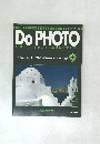 Do PHOTO　1997年7月