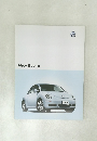 フォルクスワーゲン ニュービートル New Beetle カタログ　2005年