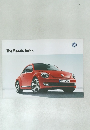 The Beetle Turbo　