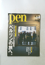 pen　58　2001年4月15日号