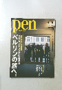pen　58　2001年4月15日号