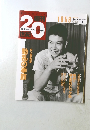 週刊20世紀　1999年5月2日号