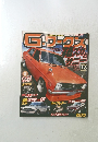 G-ワークス　2009年10月21日発売　
