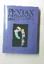 PENTAX  PHOTO ANNUAL  1988-1989 