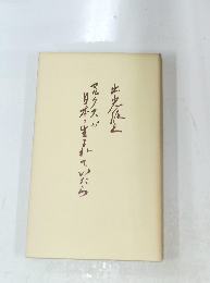 出光之