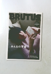 BRUTUS 2015年2月