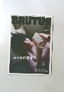 BRUTUS 2015年2月