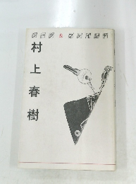 シーク＆ファインド