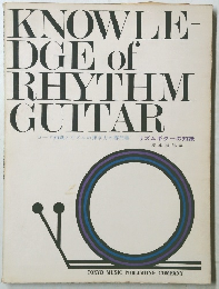 KNOWLE  DGE of  RHYTHM  GUITAR