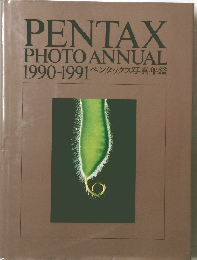 PENTAX  PHOTO ANNUAL  1990-1991 