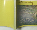 モネ展　Claude Monet　1973