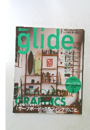 glide 　2012年