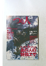 つり人　２００３年５月号　No.683
