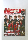 Myojo (ミョウジョウ) 2012年 02月号 