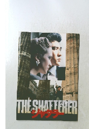 THE SHATTERER　　シャタラー