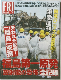 FRIDAY　6/29号
