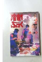 適度ぶっく　10