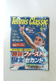 Tennis Classic break 2013年10月号 No.413