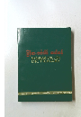 MYANMAR-ENGLISHDICTIONARY