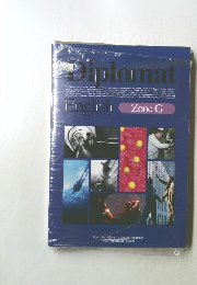 Diplomat English　zone G