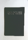PHOTO HAND BOOK  Darkroom Techniques