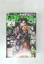 ヤングガンガンビッグ　2011年9/23号