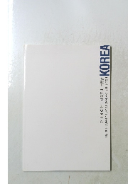 基礎化学問題解法の技術
