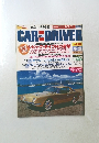 CAR and DRIVER 日本版 1997年9月号