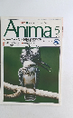 アニマ　1990年5月号