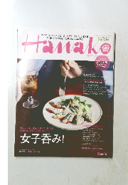 Hanako　2011－11
