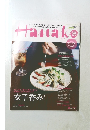 Hanako　2011－11