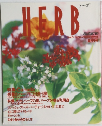 HERB (ハーブ) 　1991年11月