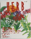 HERB (ハーブ) 　1991年11月