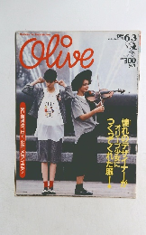 Olive 1985年6月3日号