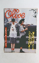 Olive 1985年6月3日号