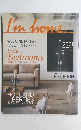 I'm　home　2008年1月号
