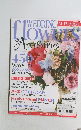 WEDDING　FLOWERS　＆　ACCESSORIES　2017－9・10