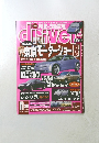 ｄriver 　33
